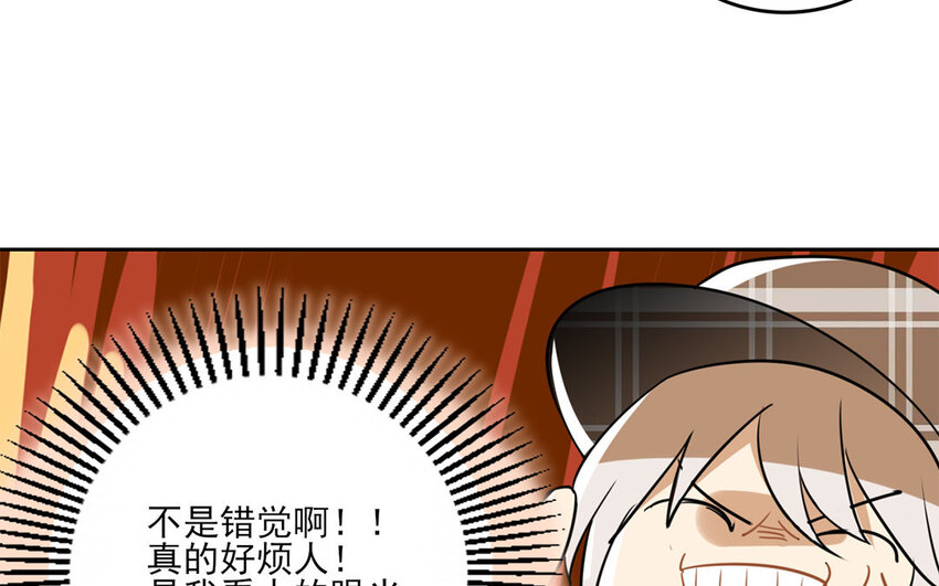 9 第8话 去约会吧！20