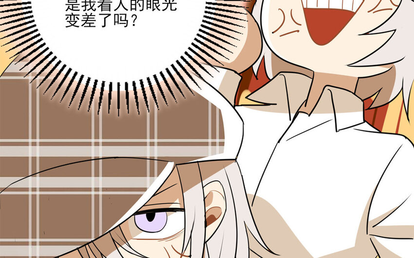 9 第8话 去约会吧！21