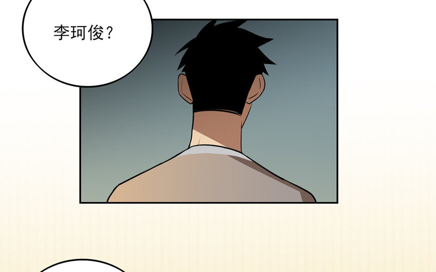 9 第8话 去约会吧！26