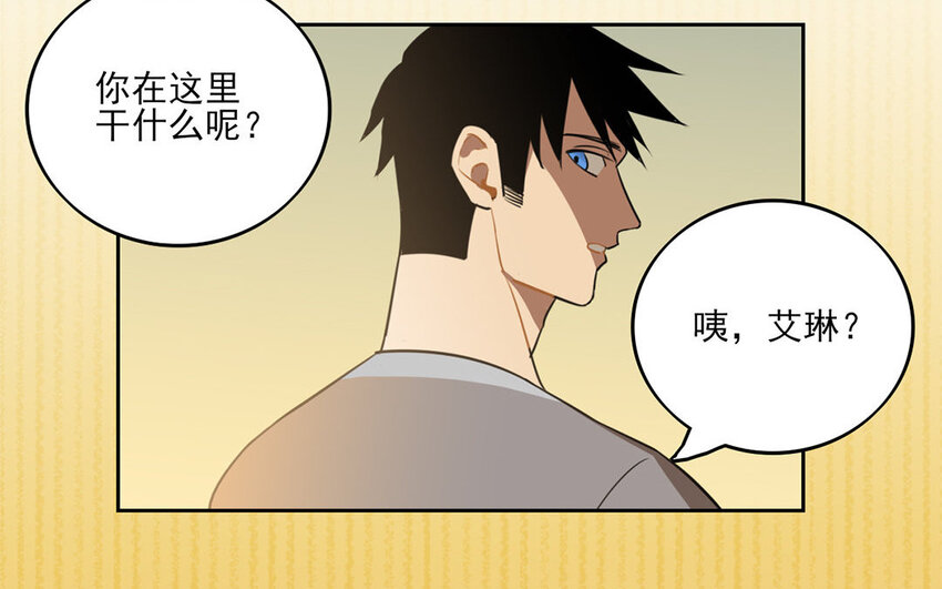 9 第8话 去约会吧！27