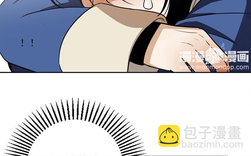 9 第8话 去约会吧！30