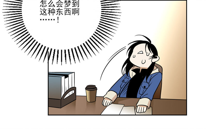 9 第8话 去约会吧！31