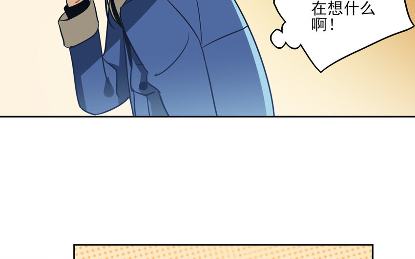 9 第8话 去约会吧！33