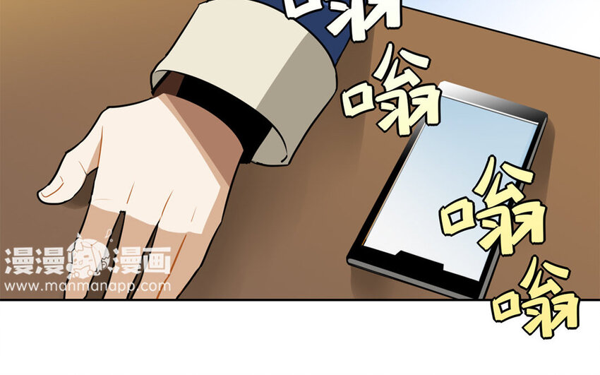 9 第8话 去约会吧！37