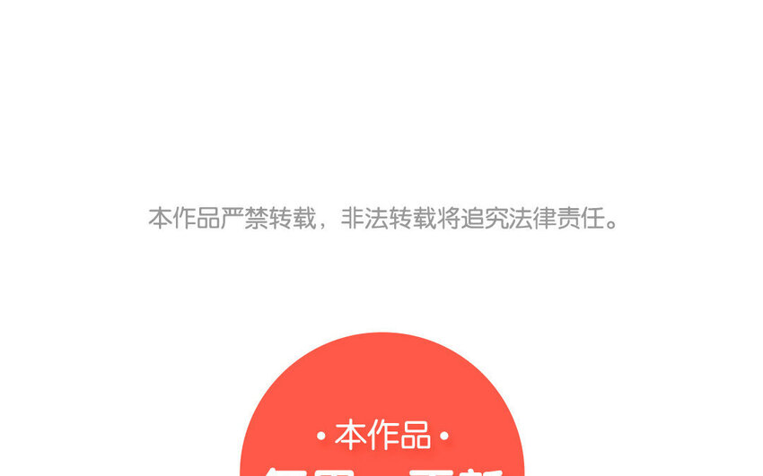 9 第8话 去约会吧！46