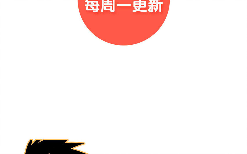 9 第8话 去约会吧！47