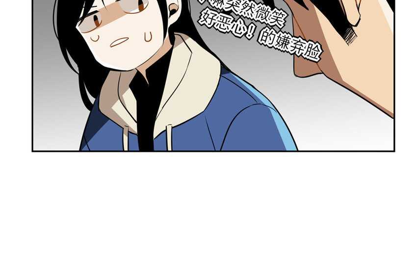 9 第8话 去约会吧！6