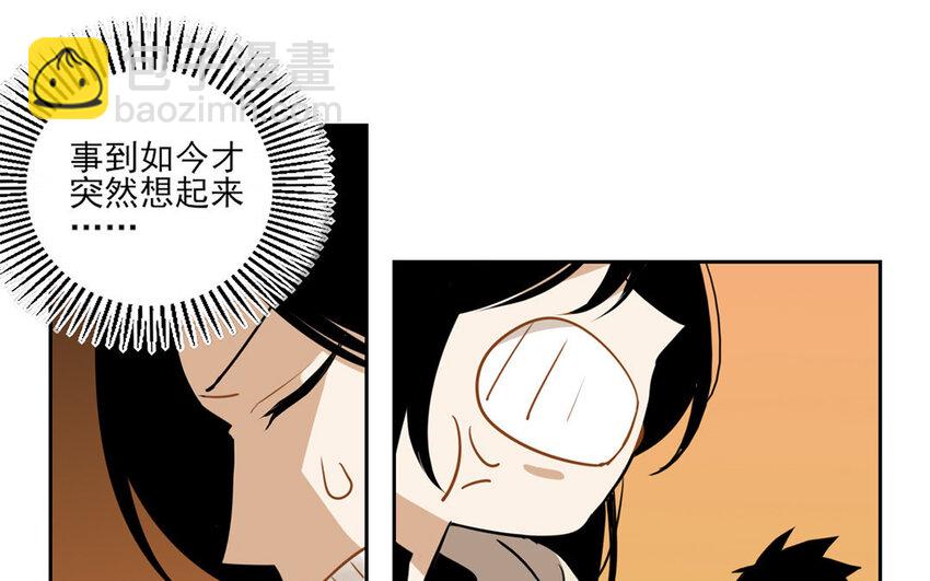 9 第8话 去约会吧！8