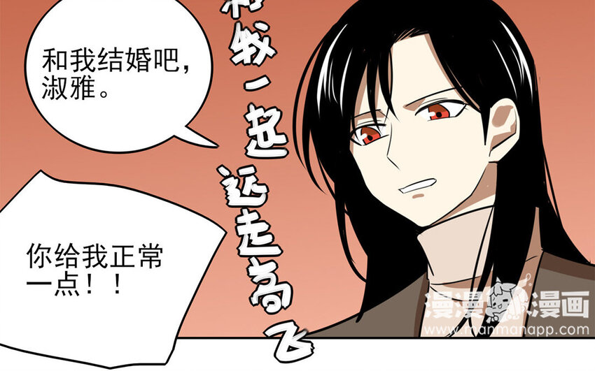 14 第13话 你不能再软弱了！11