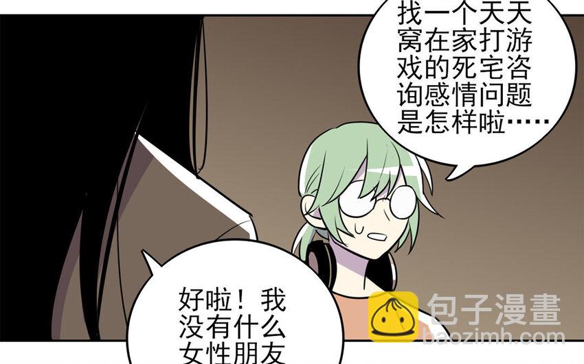 14 第13话 你不能再软弱了！16