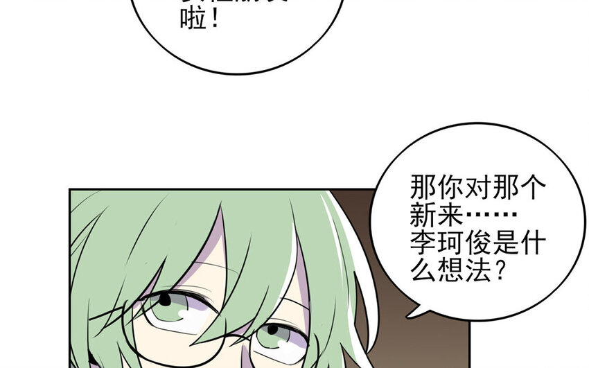 14 第13话 你不能再软弱了！17