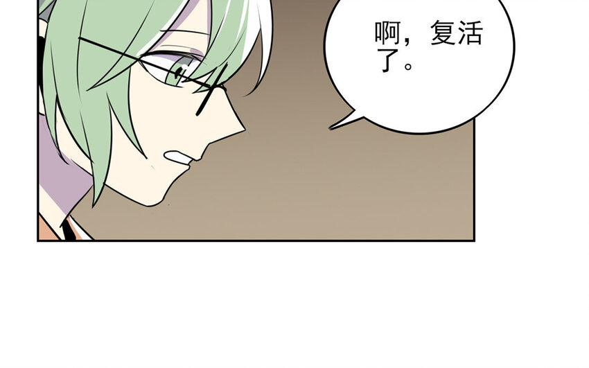 14 第13话 你不能再软弱了！20