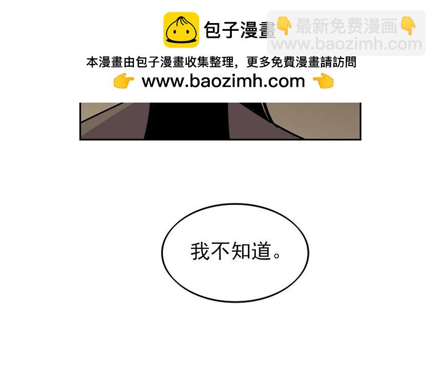 14 第13话 你不能再软弱了！23