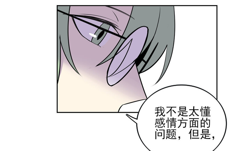 14 第13话 你不能再软弱了！24