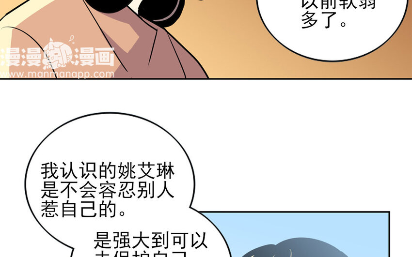 14 第13话 你不能再软弱了！26