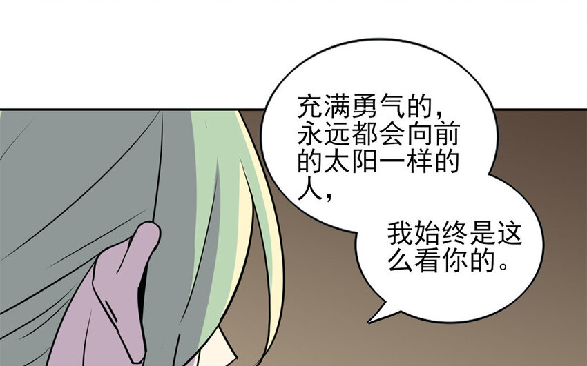 14 第13话 你不能再软弱了！28