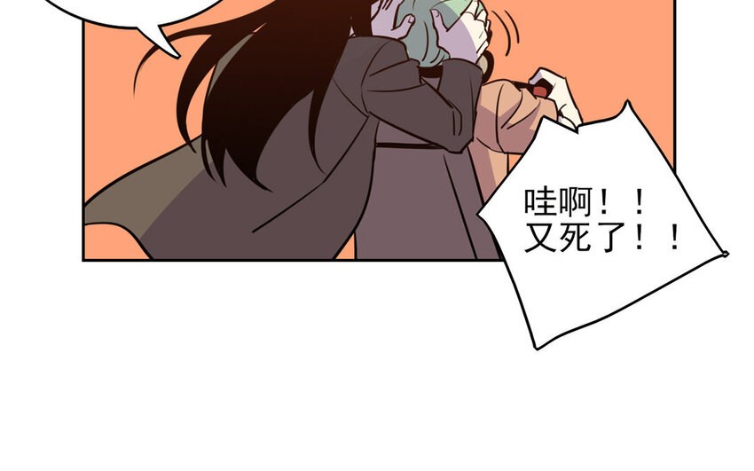 14 第13话 你不能再软弱了！32