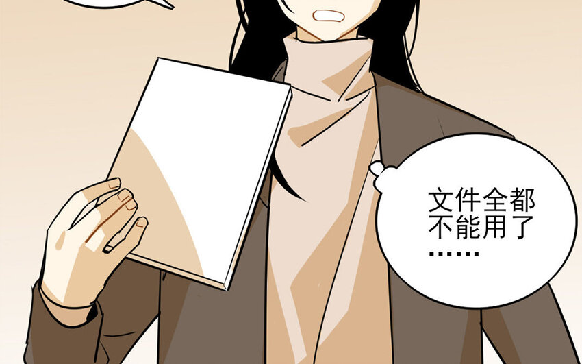 14 第13话 你不能再软弱了！39