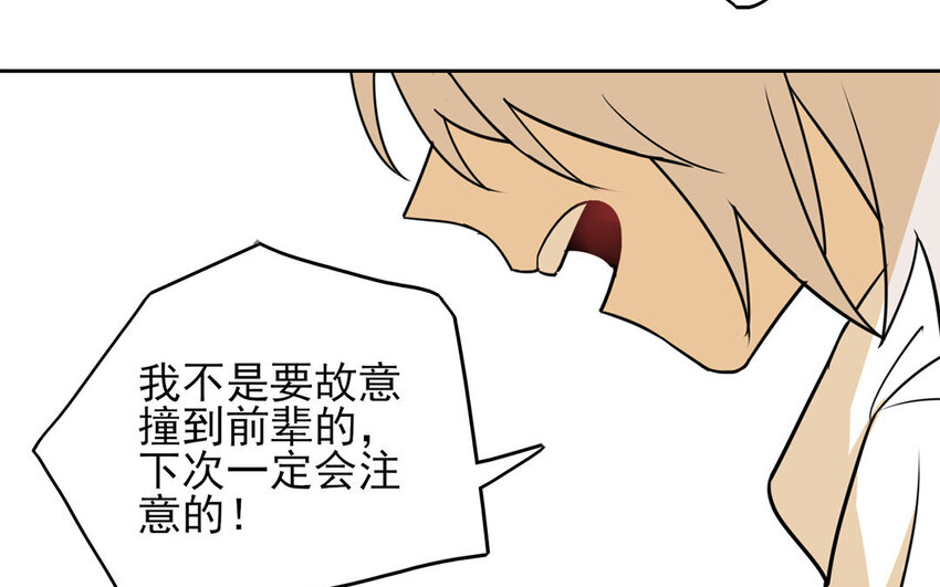 14 第13话 你不能再软弱了！42