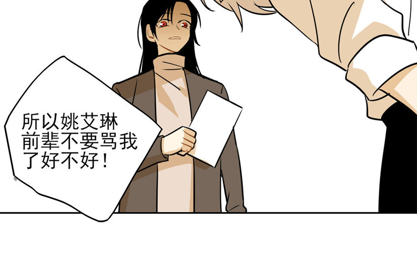 14 第13话 你不能再软弱了！45