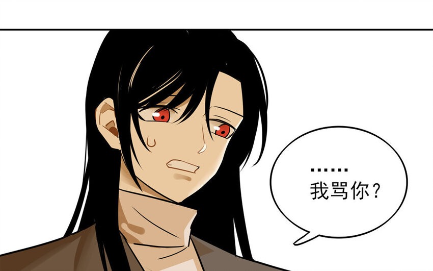 14 第13话 你不能再软弱了！46