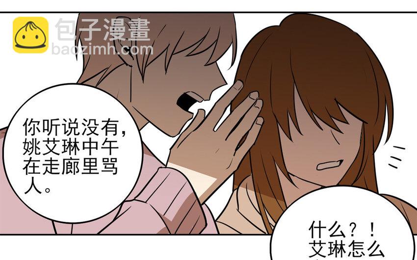 14 第13话 你不能再软弱了！52