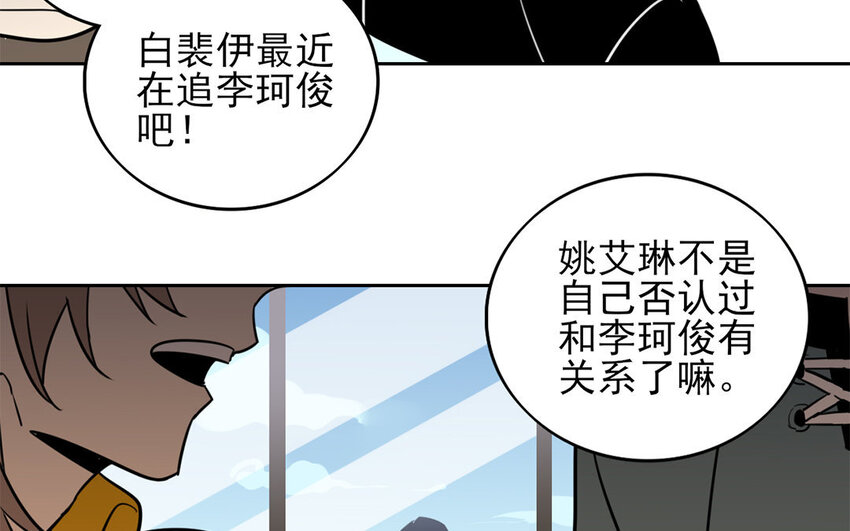 14 第13话 你不能再软弱了！54
