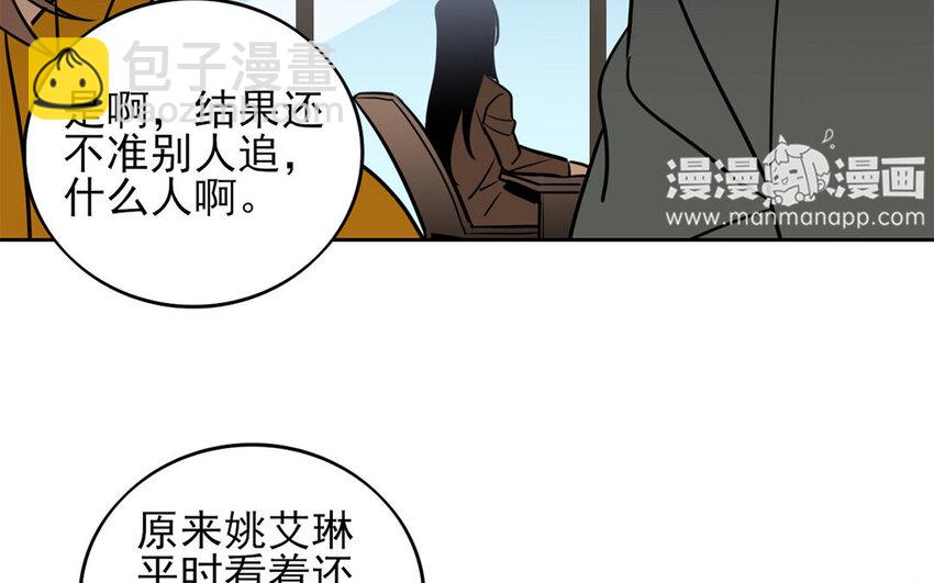14 第13话 你不能再软弱了！55