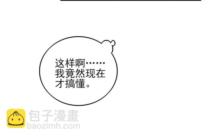 14 第13话 你不能再软弱了！57