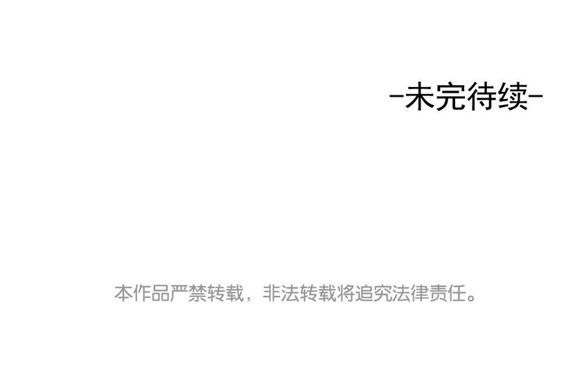 14 第13话 你不能再软弱了！58