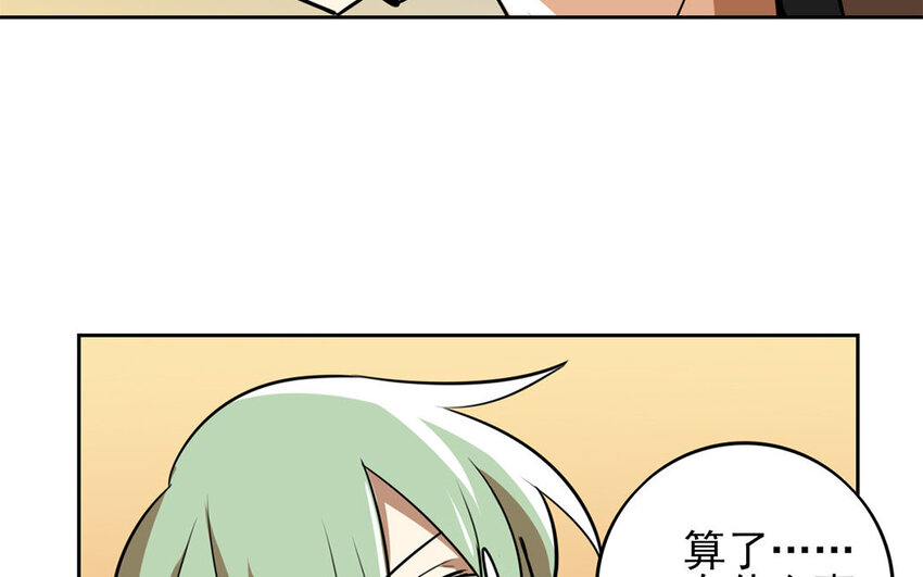 14 第13话 你不能再软弱了！9