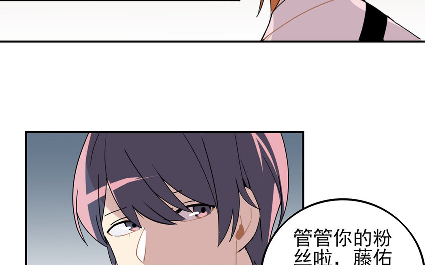 17 第16话 年下奶狗出没！27