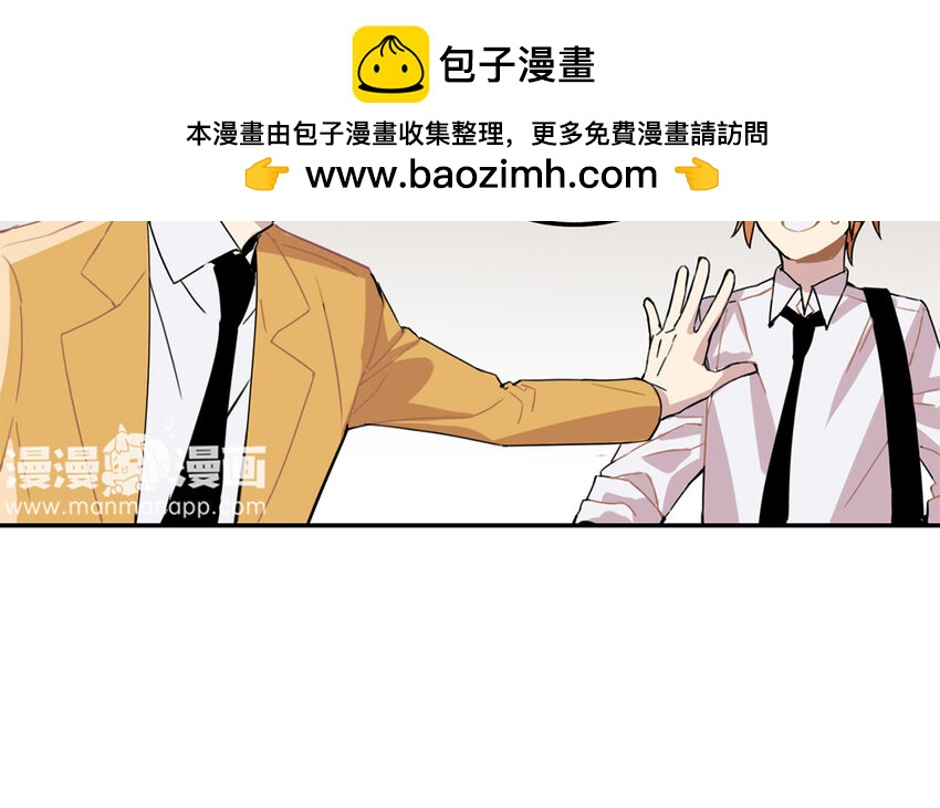 17 第16话 年下奶狗出没！29