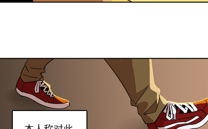 17 第16话 年下奶狗出没！31