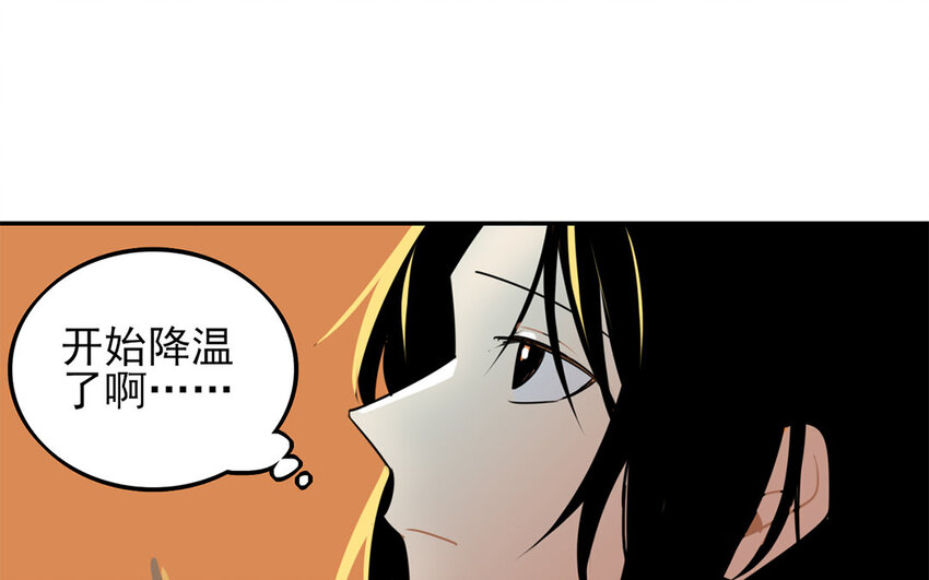 17 第16话 年下奶狗出没！35