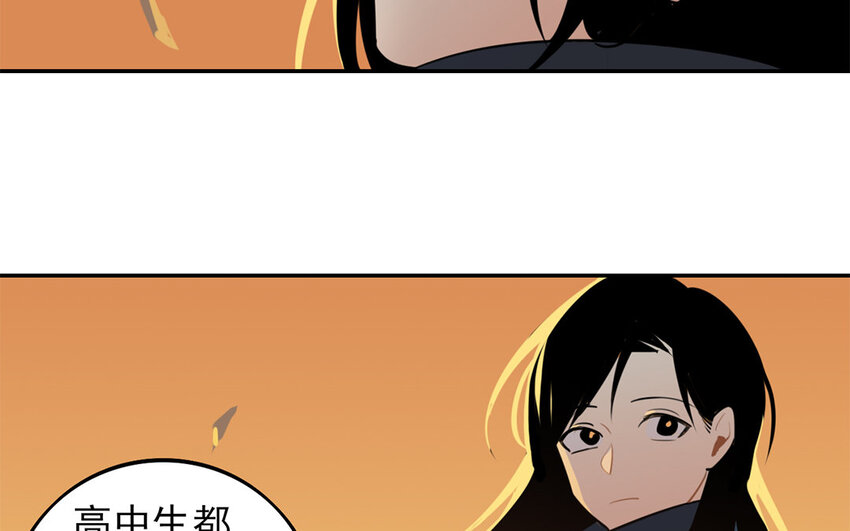17 第16话 年下奶狗出没！36