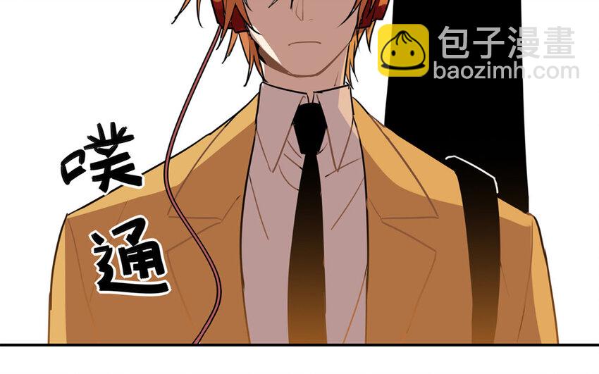 17 第16话 年下奶狗出没！40