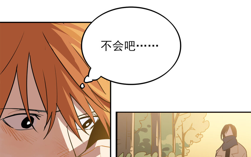 17 第16话 年下奶狗出没！41