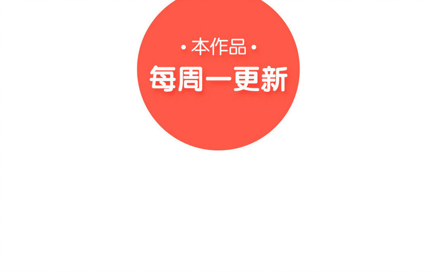 17 第16话 年下奶狗出没！48