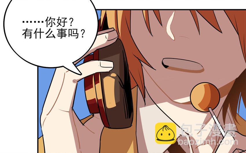 17 第16话 年下奶狗出没！6