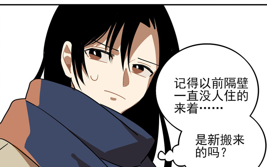 18 第17话 初恋总是伤人15