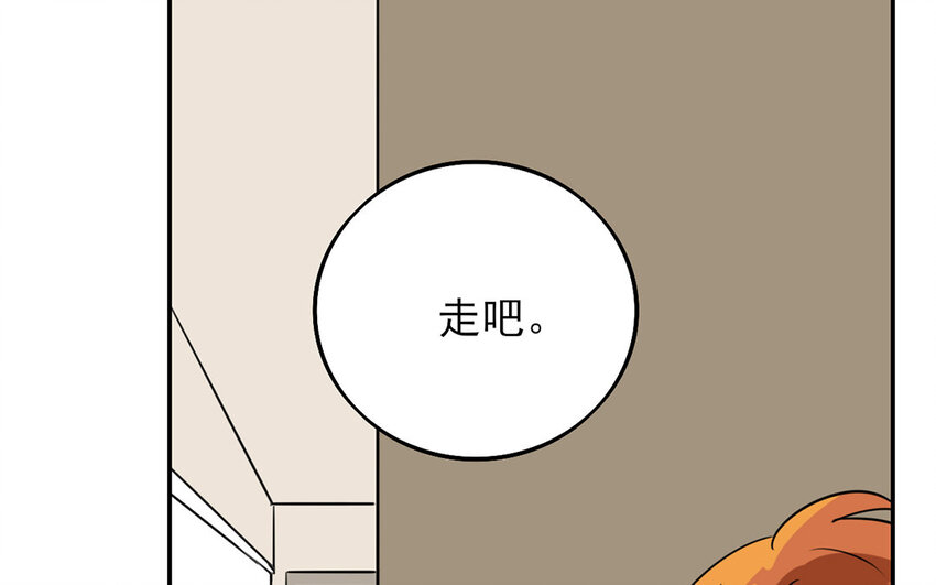 18 第17话 初恋总是伤人17