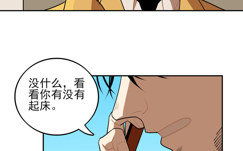 18 第17话 初恋总是伤人22