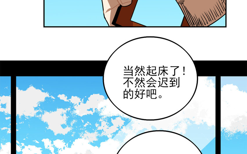 18 第17话 初恋总是伤人23