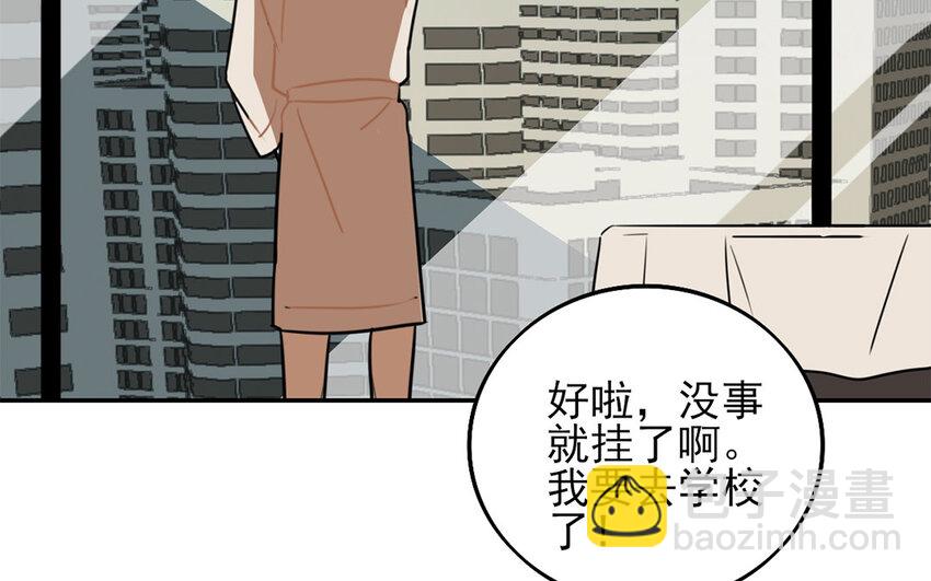 18 第17话 初恋总是伤人25