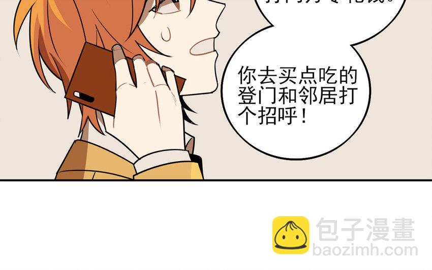 18 第17话 初恋总是伤人28