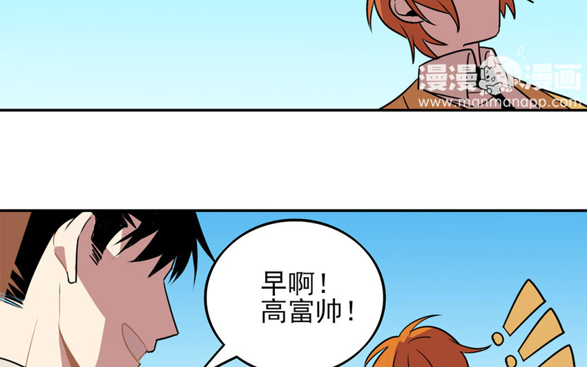 18 第17话 初恋总是伤人31