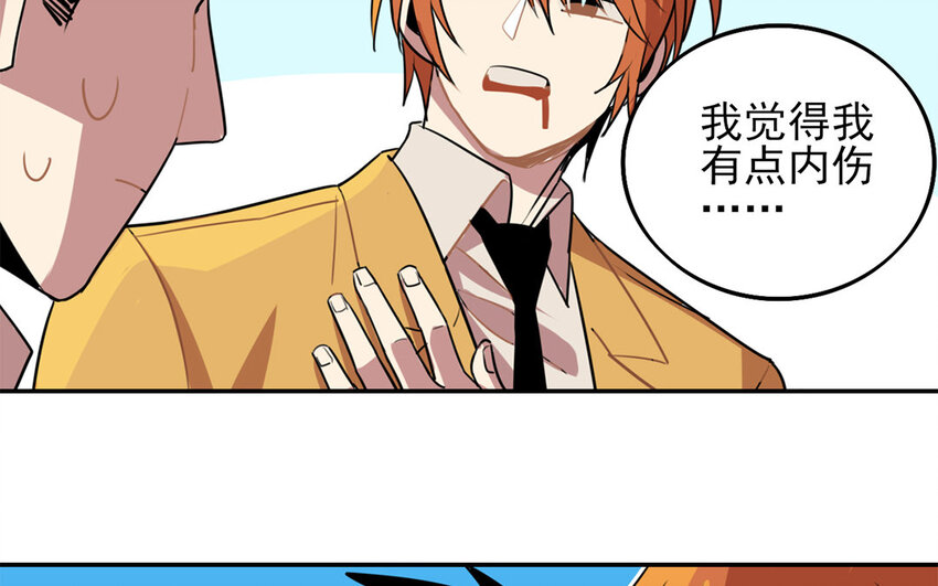18 第17话 初恋总是伤人33