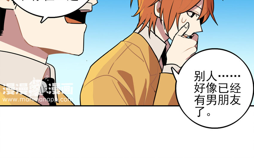 18 第17话 初恋总是伤人39