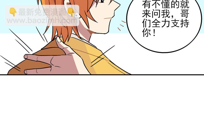 18 第17话 初恋总是伤人42